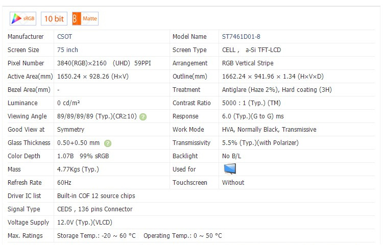 showing LCD TV screen of modle name appearance and information
