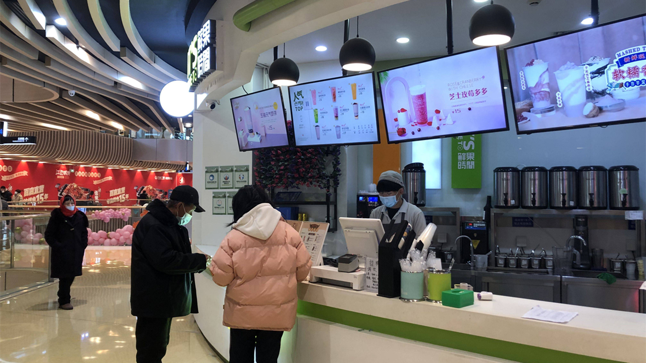 shopping mall